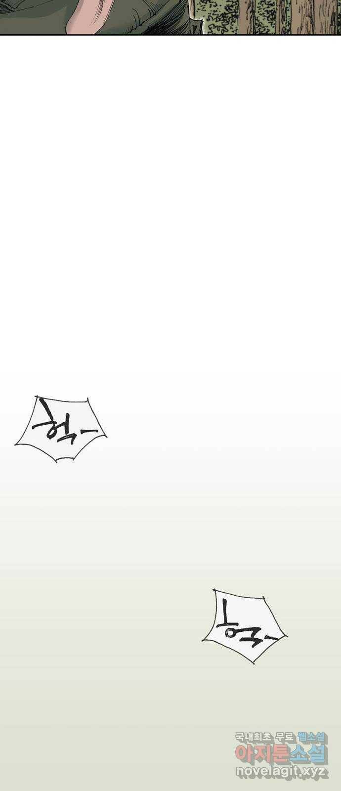 늑대처럼 홀로 44화 60