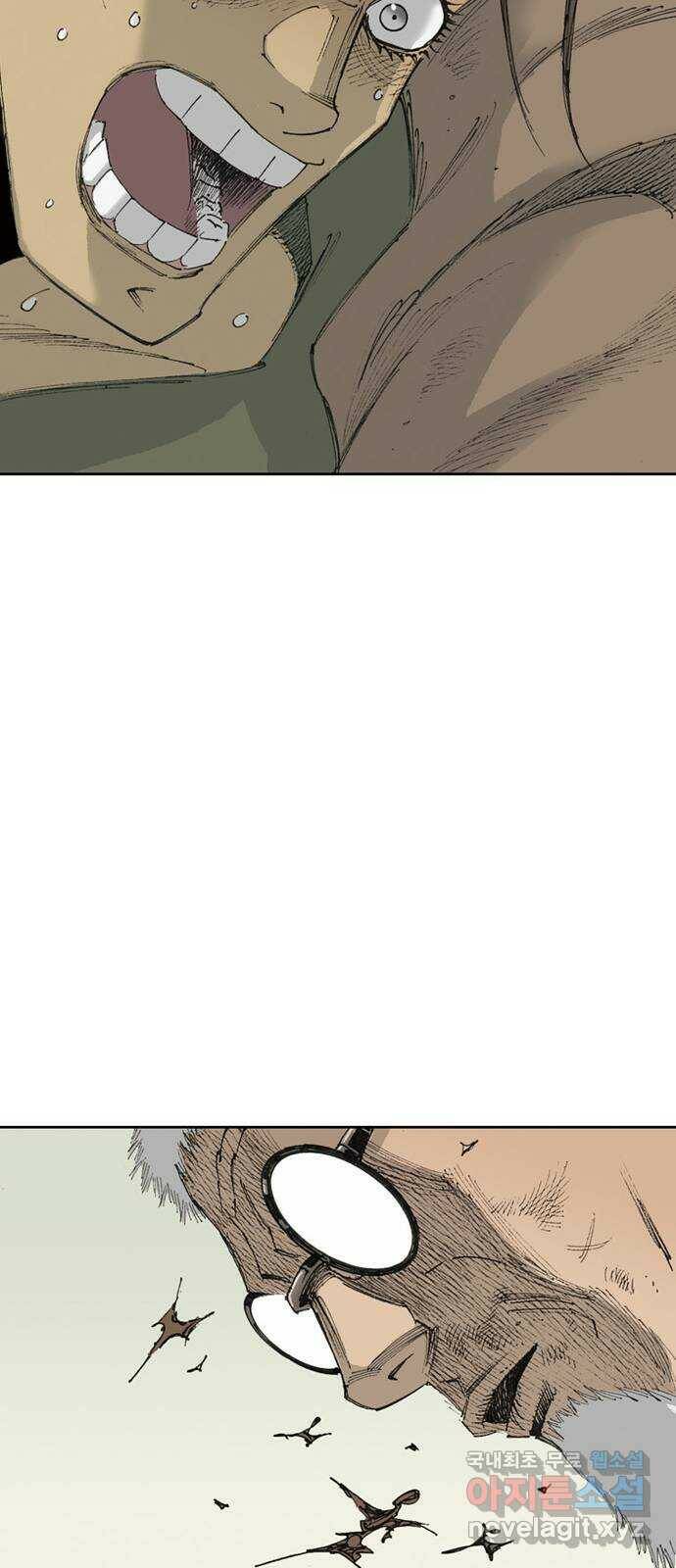 늑대처럼 홀로 44화 63