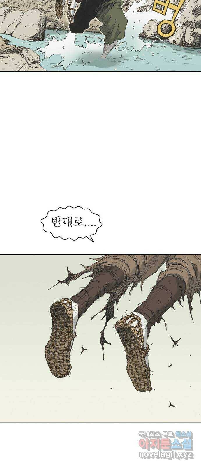 늑대처럼 홀로 44화 68
