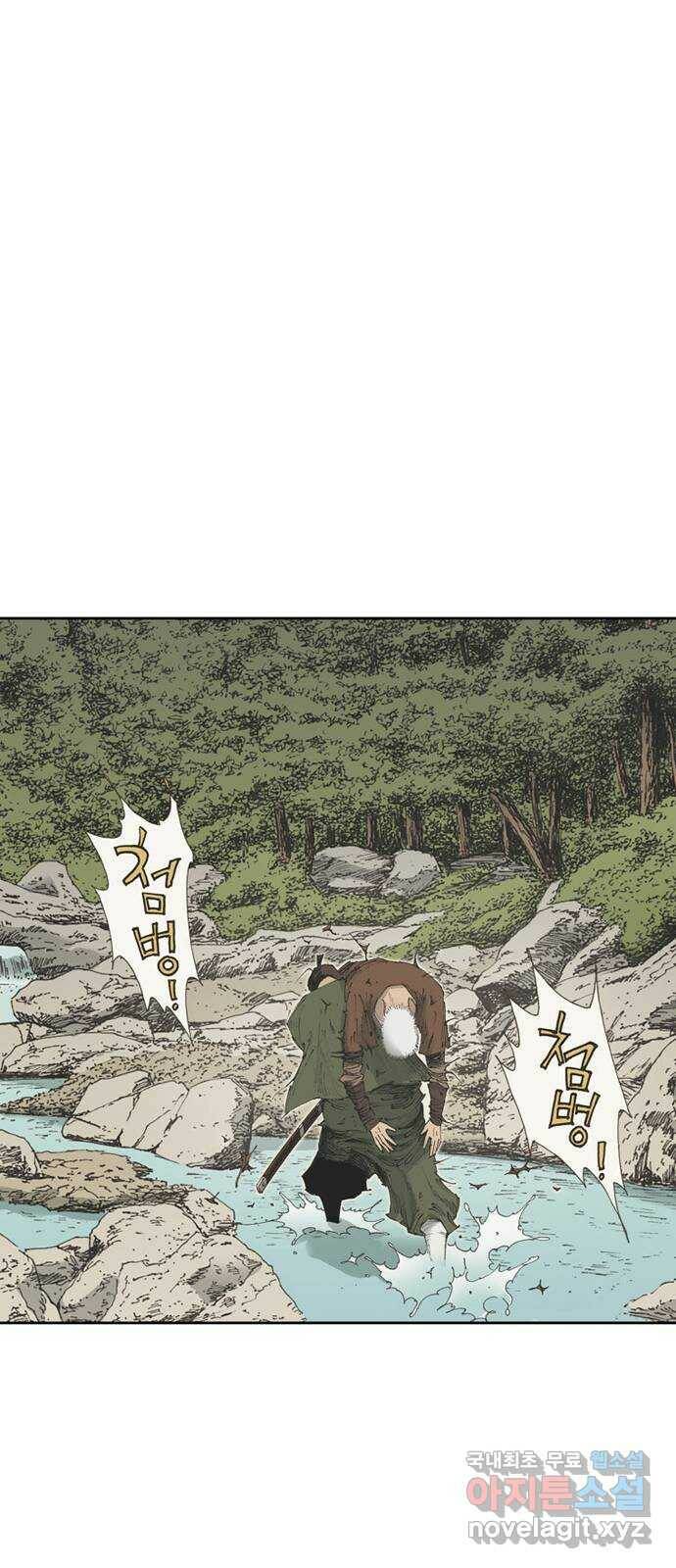 늑대처럼 홀로 44화 72
