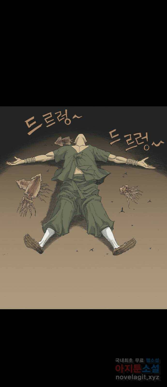 늑대처럼 홀로 44화 99
