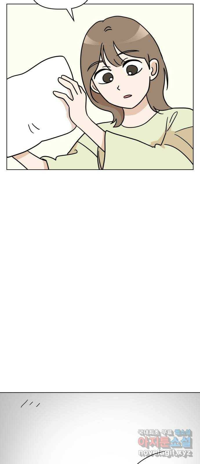 마루는강쥐 25화. 이빨 요정을 만나고 싶어! 7