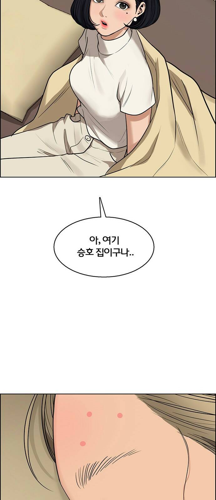여신강림 외전-12화[수진ep] 97
