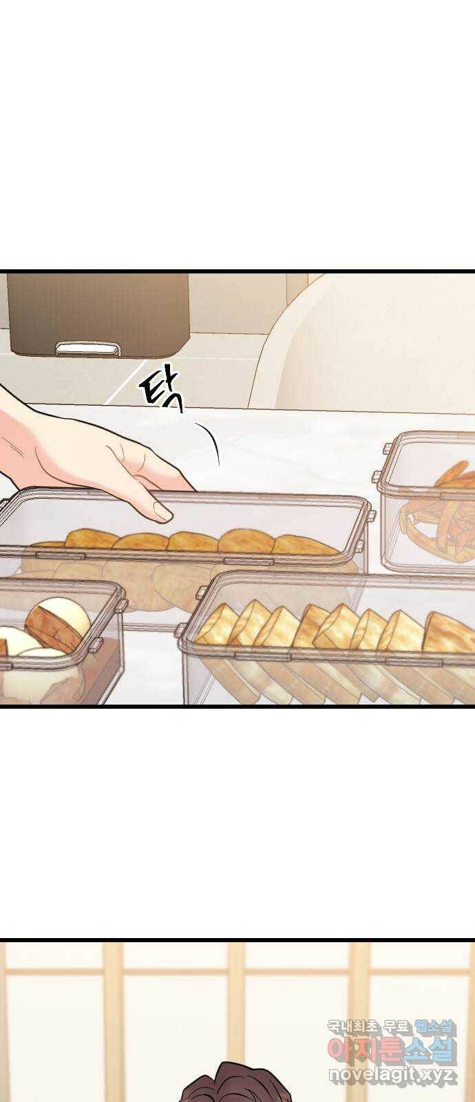 이븐 모어 56화 28