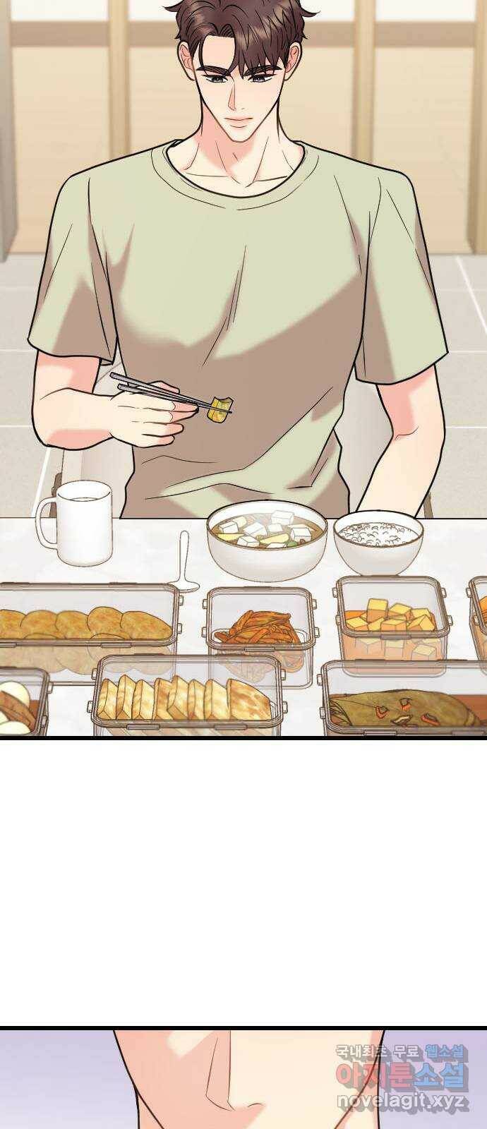 이븐 모어 56화 29