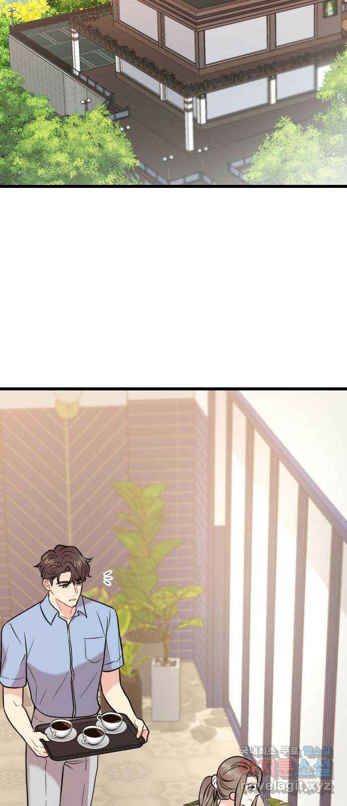 이븐 모어 56화 59