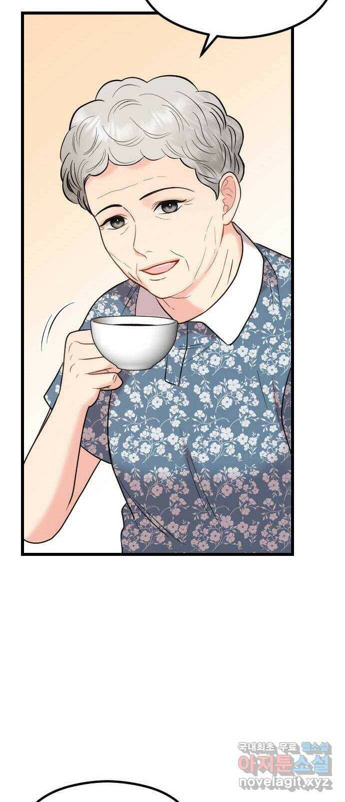 이븐 모어 56화 67