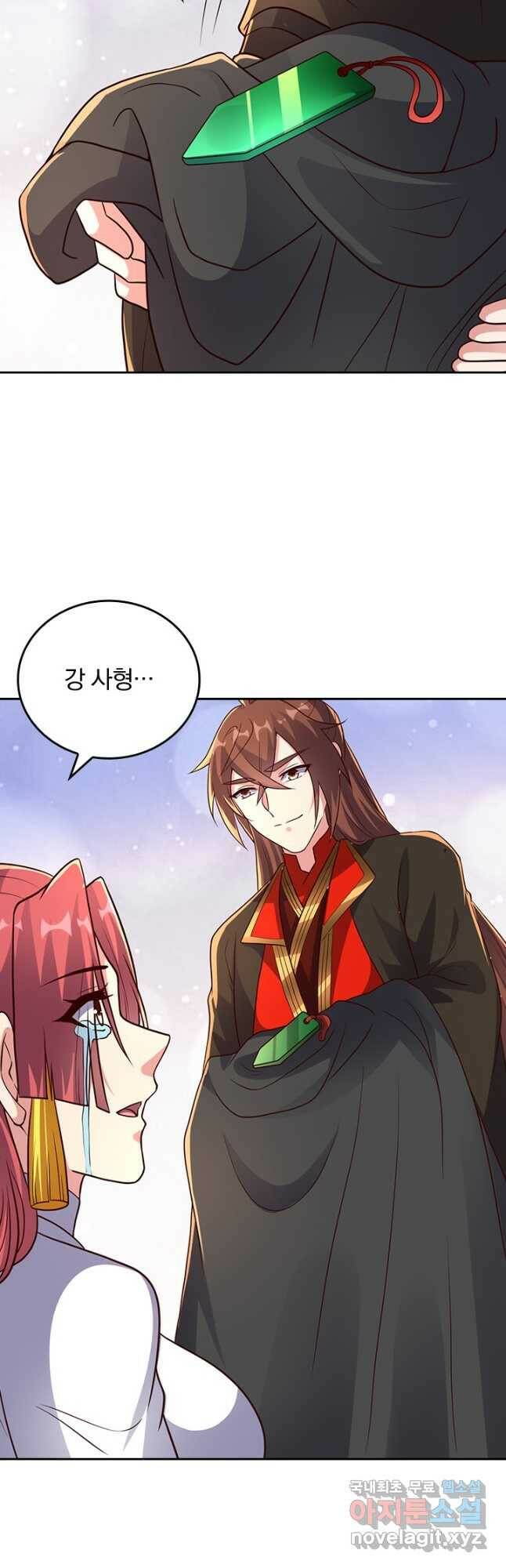 선무제존 247화 8