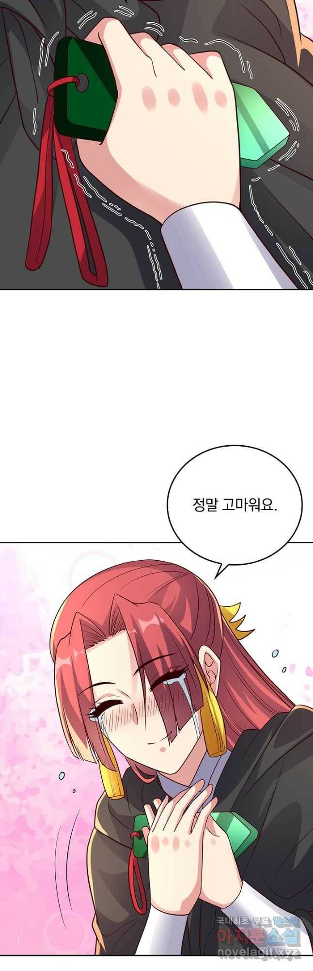 선무제존 247화 10