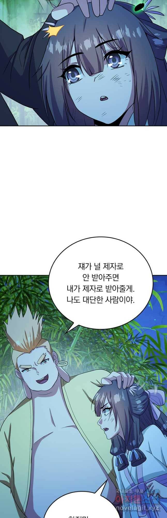 선무제존 247화 26