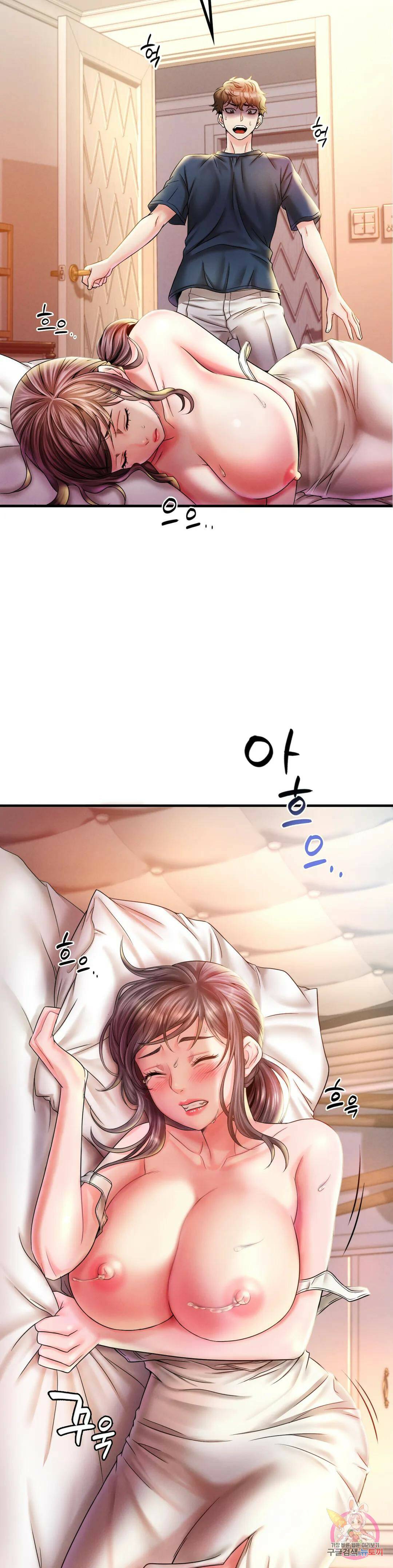 취하고 싶은 그녀 4화 2