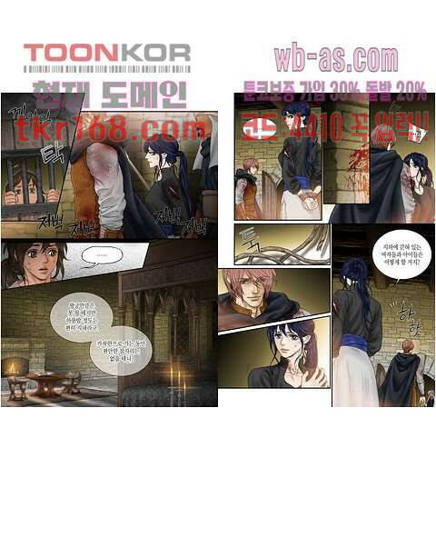 매의 검 59화 3