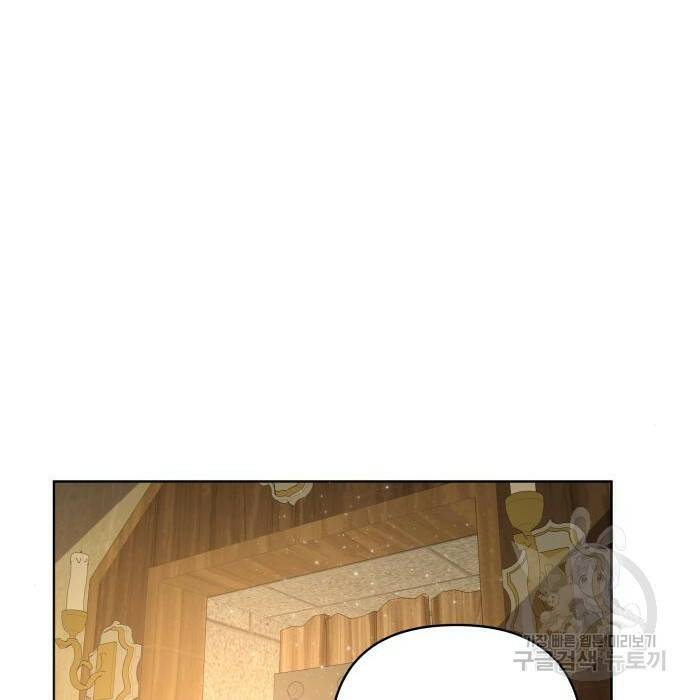 사표내고 이계에서 힐링합니다 13화 17