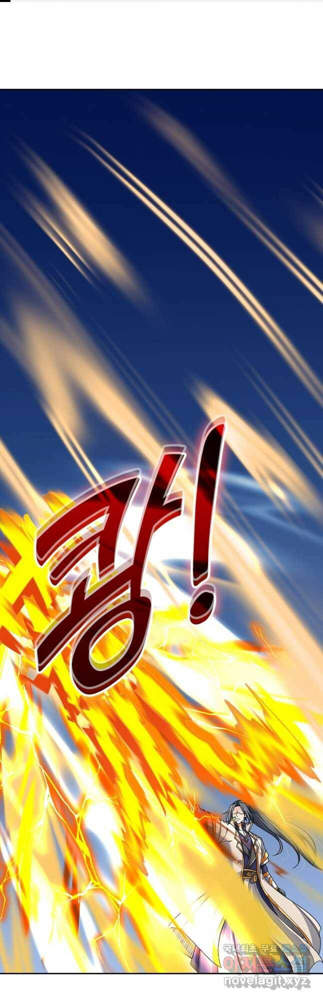 신무천존 171화 1