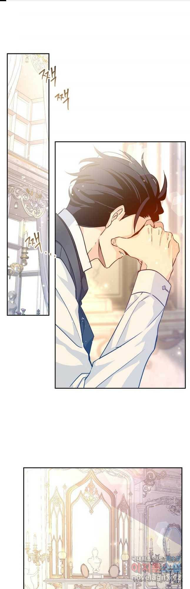 장르를 바꿔보도록 하겠습니다 66화 1