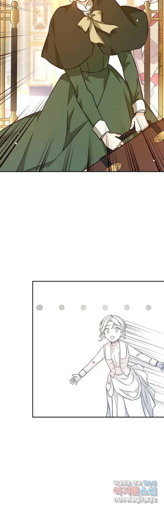 장르를 바꿔보도록 하겠습니다 66화 6