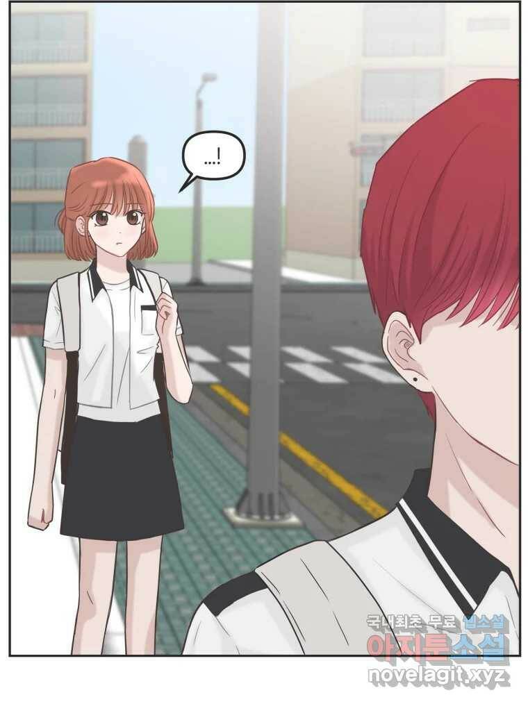 교환 남녀 32화 28