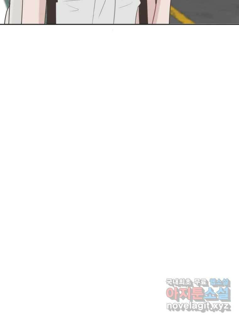 교환 남녀 32화 30