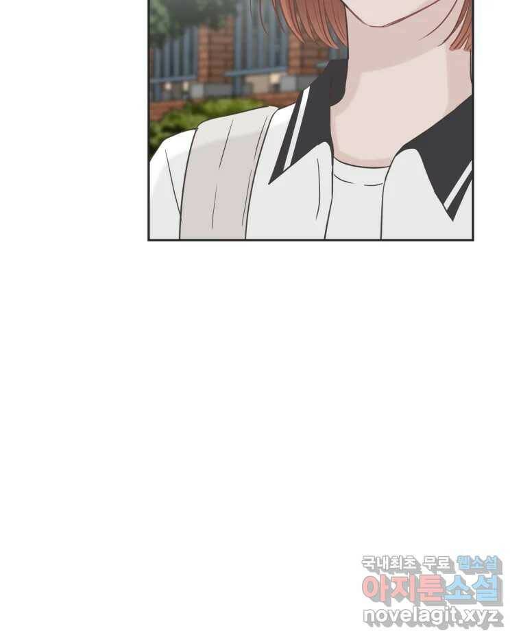 교환 남녀 32화 61