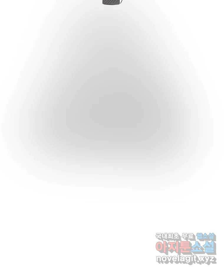 교환 남녀 32화 126