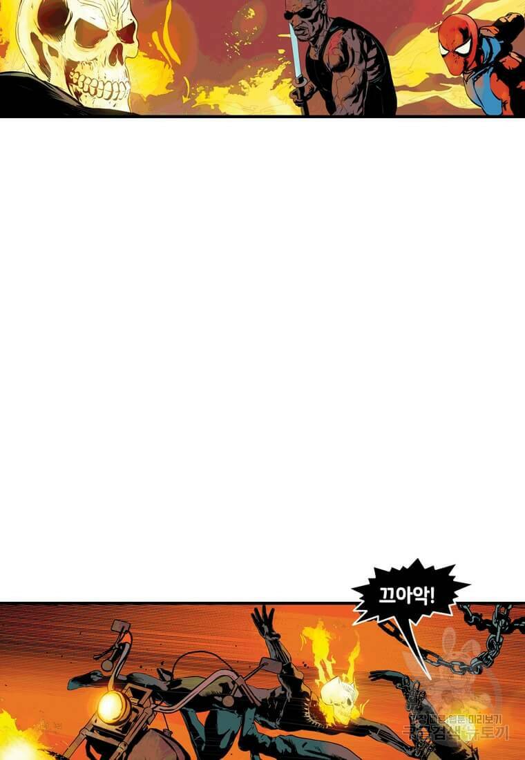닥터 스트레인지 46화 29