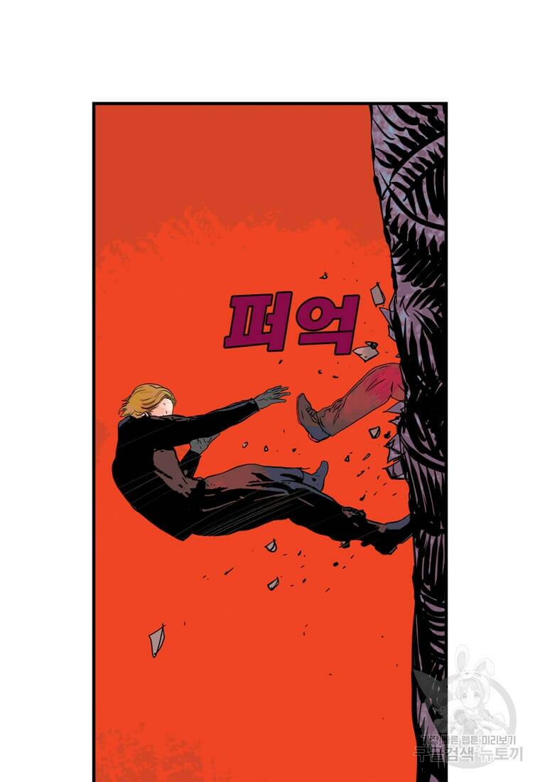 닥터 스트레인지 46화 57