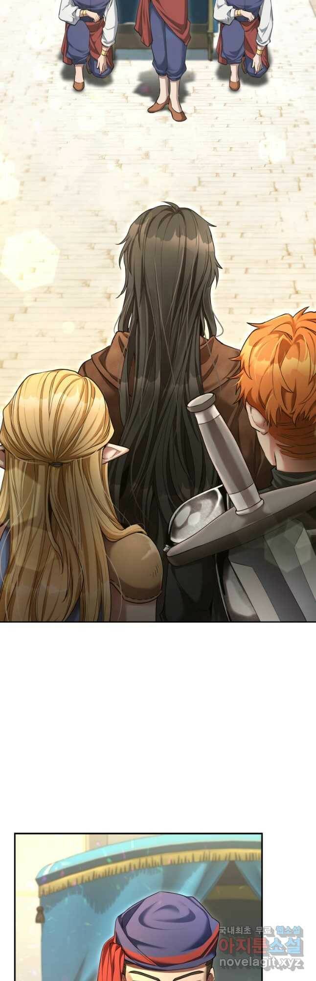 만렙으로 사는 법 47화 2