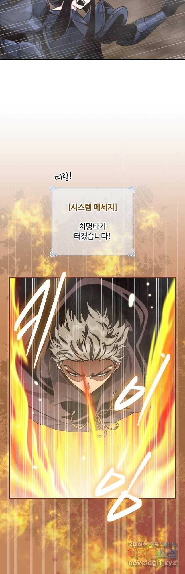 나는 될놈이다 151화 4