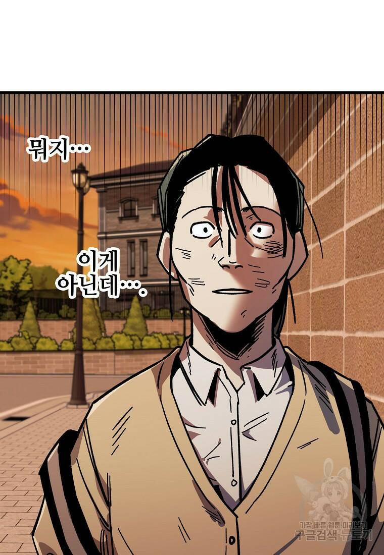 상추마켓 8화 10