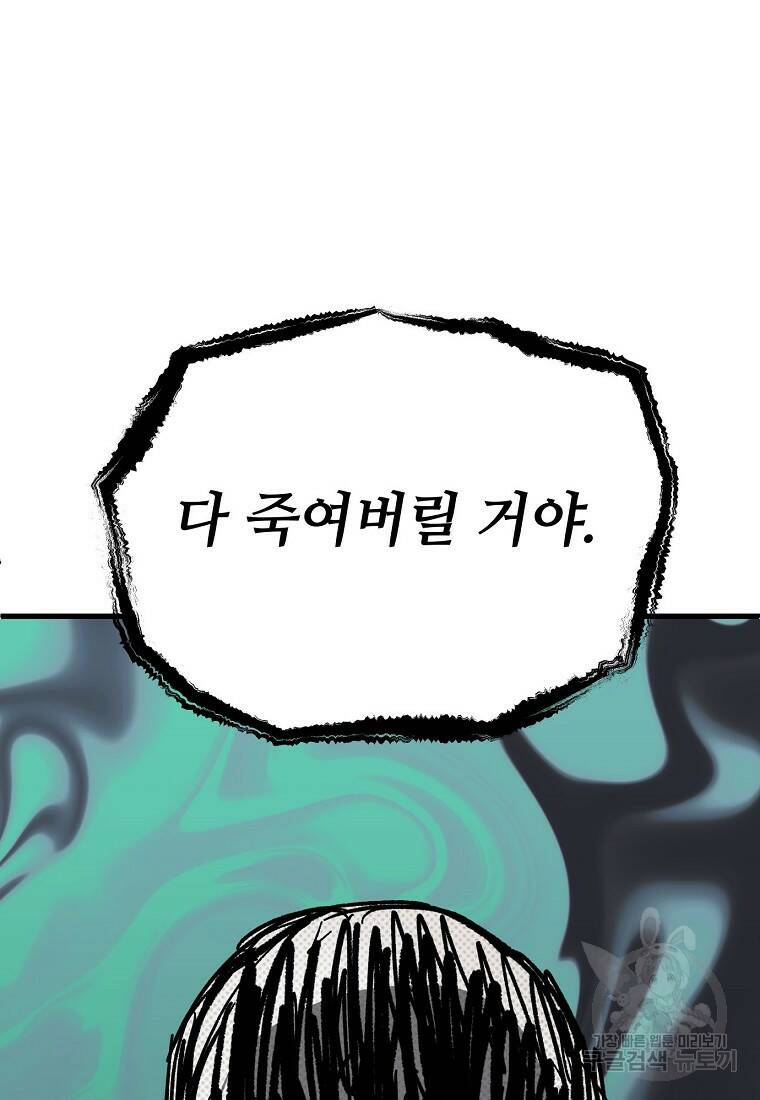상추마켓 8화 15