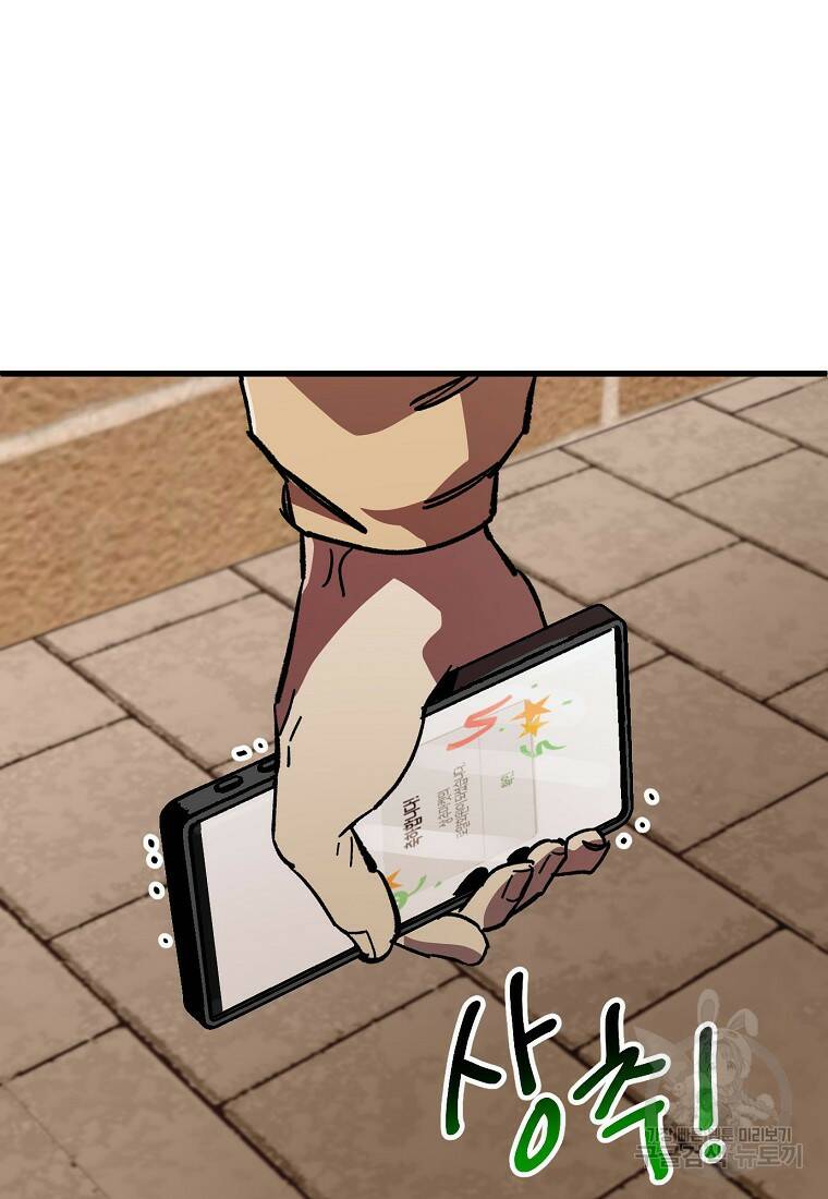 상추마켓 8화 17