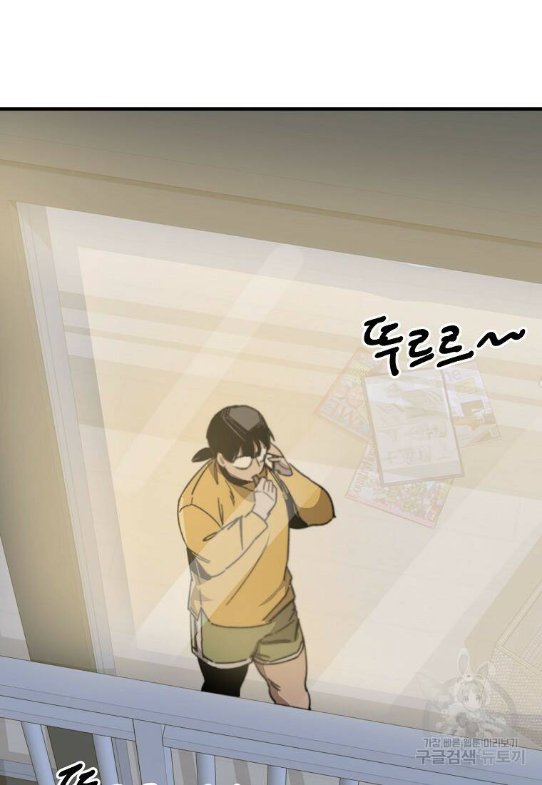 상추마켓 8화 19