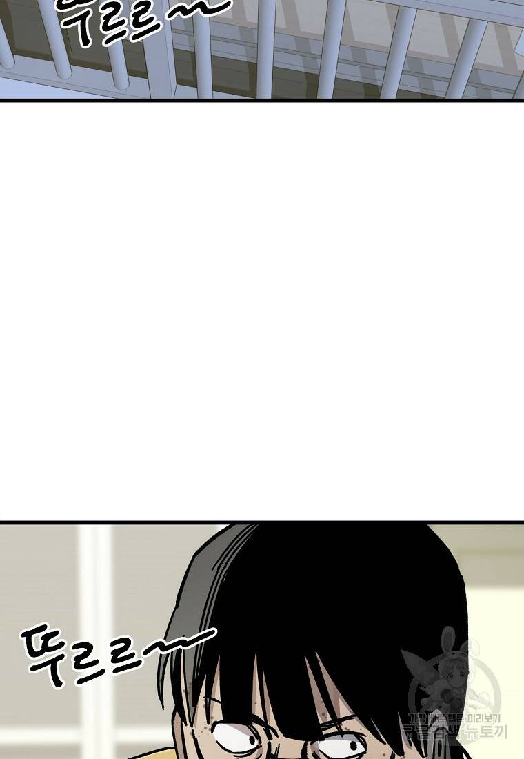상추마켓 8화 20