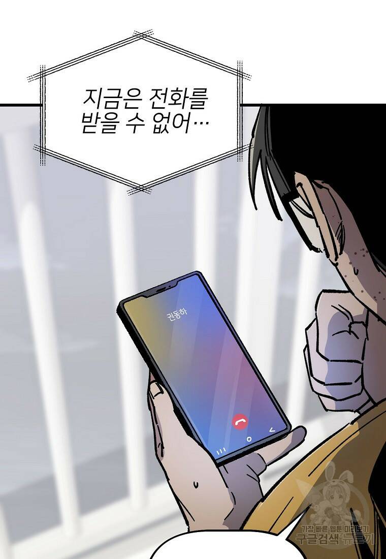 상추마켓 8화 22