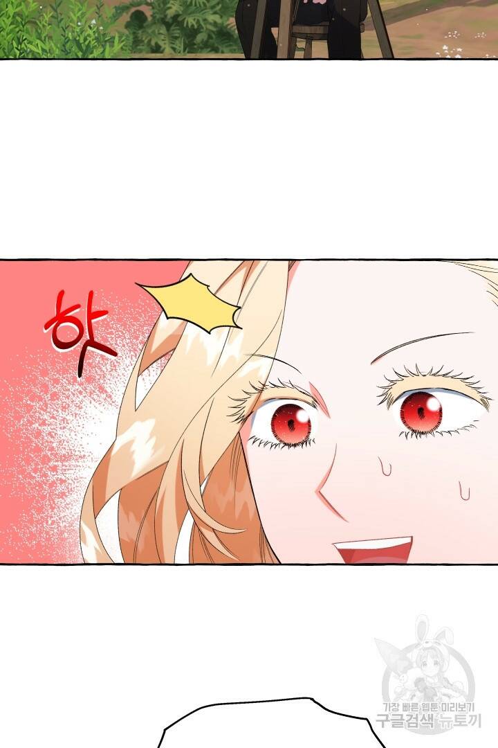 이만 놓아주세요, 공작님 40화 7