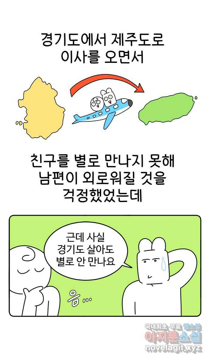 먹는 인생 95화 고기 국수 1
