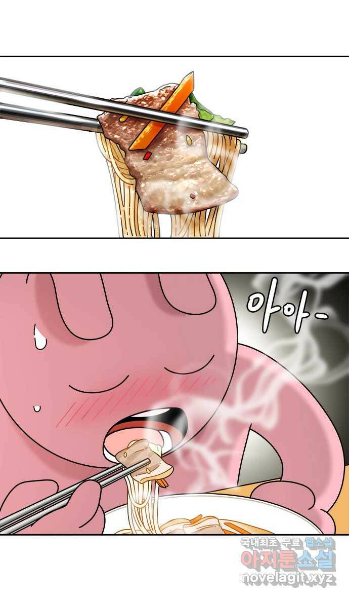 먹는 인생 95화 고기 국수 20