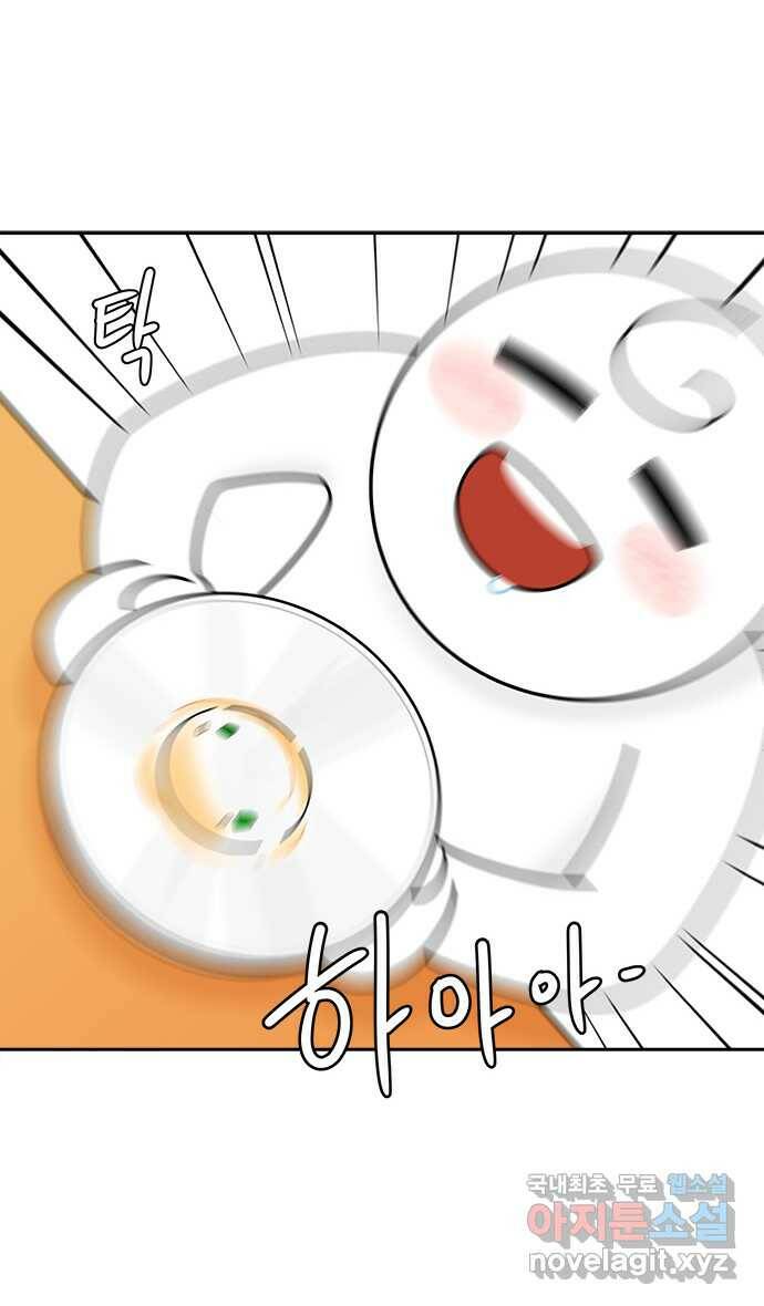 먹는 인생 95화 고기 국수 23