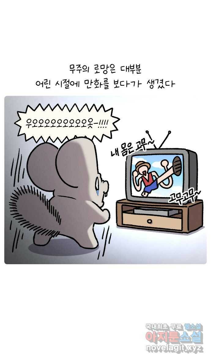 안녕, 나의 수집 25. 매니큐어 1