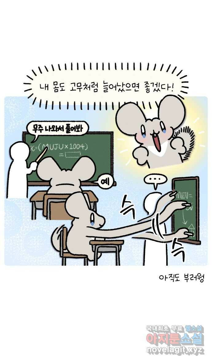 안녕, 나의 수집 25. 매니큐어 2