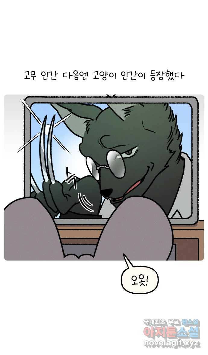 안녕, 나의 수집 25. 매니큐어 3
