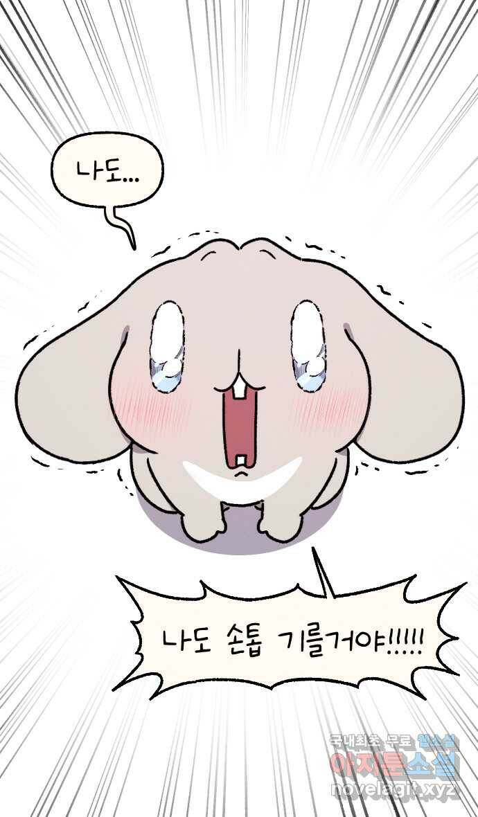 안녕, 나의 수집 25. 매니큐어 4