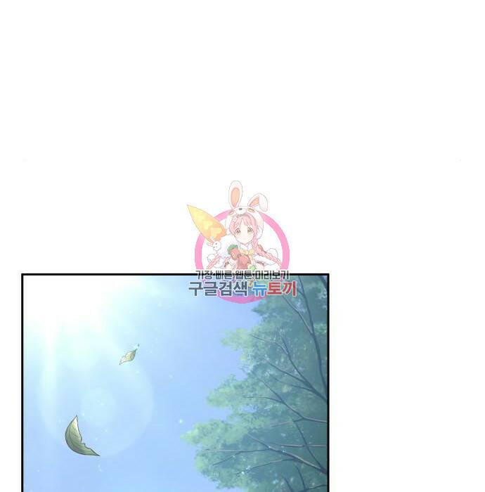 전지적 독자 시점 135화 1