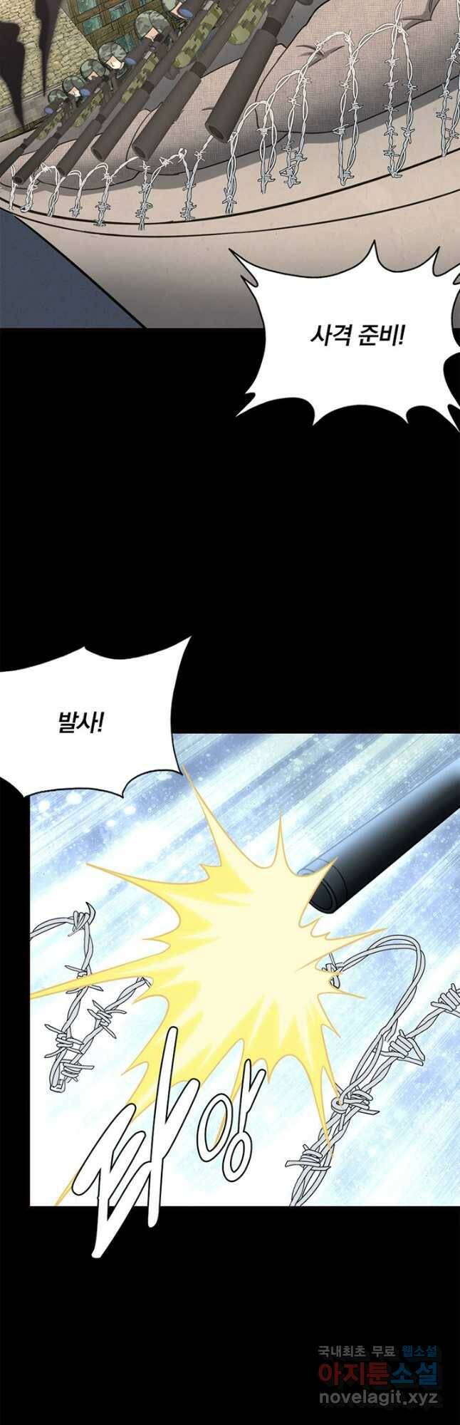 내 여자친구는 좀비 340화 3