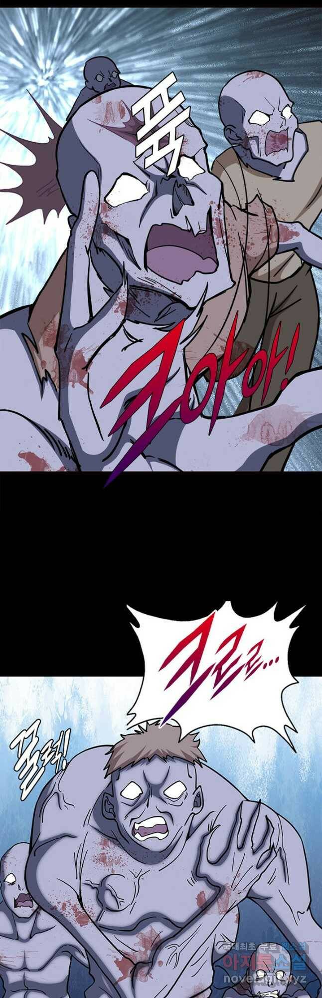 내 여자친구는 좀비 340화 4