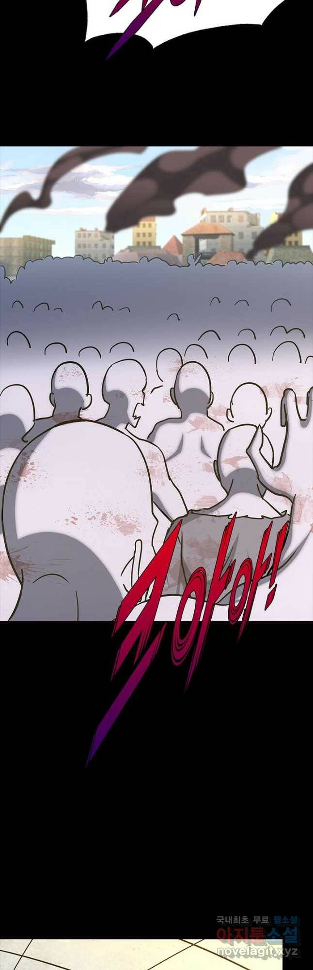내 여자친구는 좀비 340화 8