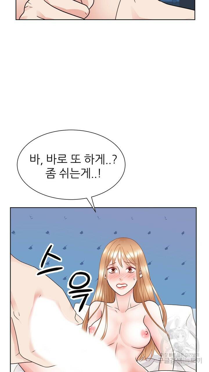 연착 20화 9