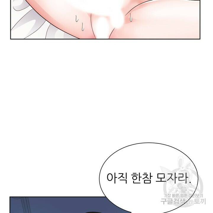 연착 20화 10