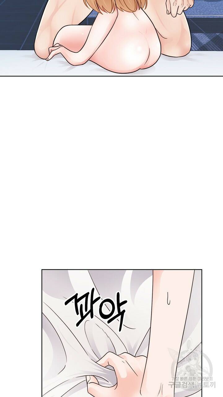 연착 20화 13