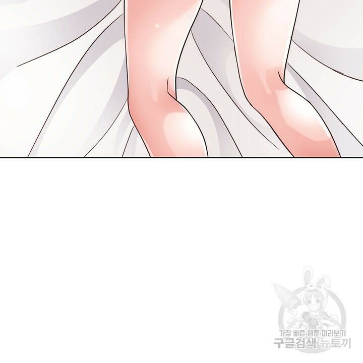 연착 20화 16
